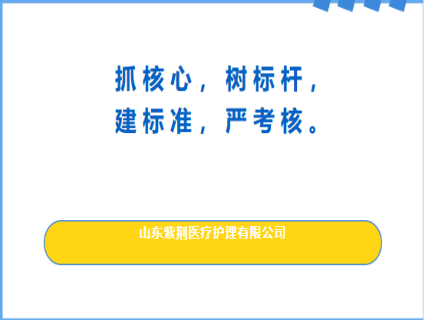 【紫荆新闻】复盘聚力，笃行向新｜紫荆集团2026年上半年工作复盘暨下半年战略部署专题会议圆满召开
